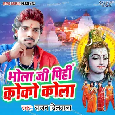 Bhola Ji Pihi Coco Cola - Rajan Dilwaala album cover 