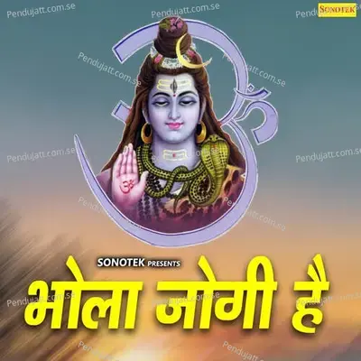 Bhola Jogi Hai - Sonotek Studio cover album
