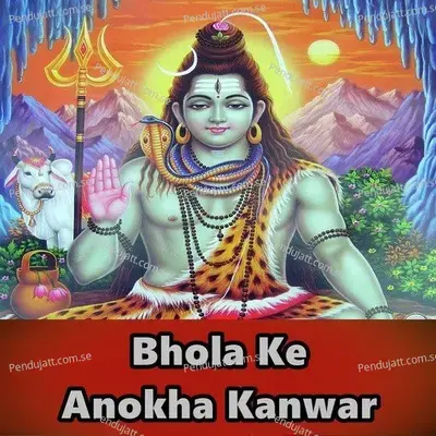 Babuwa Ganesh Ke Pulsar Kin Di - Kajal Anokha album cover 