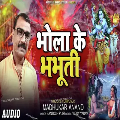 Bhola Ke Bhabhuti - Madhukar Anand album cover 