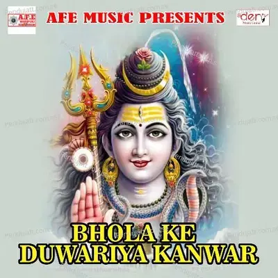 Abhi Le Na Aile Sajanwa - Gaurav Singh album cover 