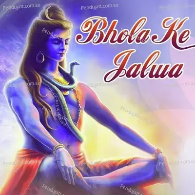 Bhola Ke Jalwa - Mamta Raj album cover 