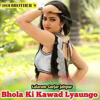 Bhola Ki Kawad Lyaungo - Lalaram Gurjar Jaitpur album cover 