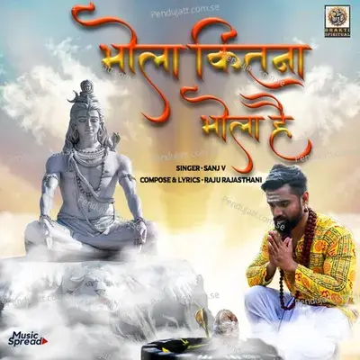 Bhola Kitna Bhola Hai - Single - Sanj V