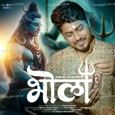 Bhola - Kushal Kashyap album cover 