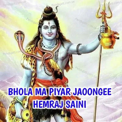 Bhola Ma Piyar Jaoongee - Hemraj Saini album cover 