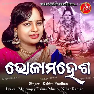Bhola Mahesh - Kabita Pradhan album cover 