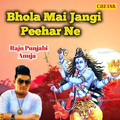 100 Me 90 Baiman Wo Bhole mp3 song