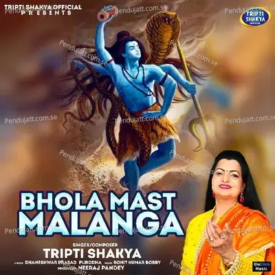 Bhola Mast Malanga mp3 song