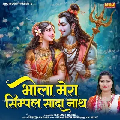 Bhola Mera Simple Sada Nath - SWASTIKA MISHRA album cover 