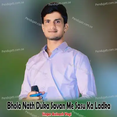 Bhola Nath Duka Savan Me Sasu Ka Ladka - Avinash Yogi album cover 