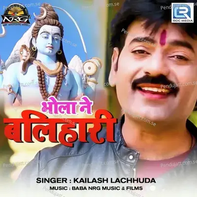 Bhola Ne Balihari - Kailash Lachhuda album cover 