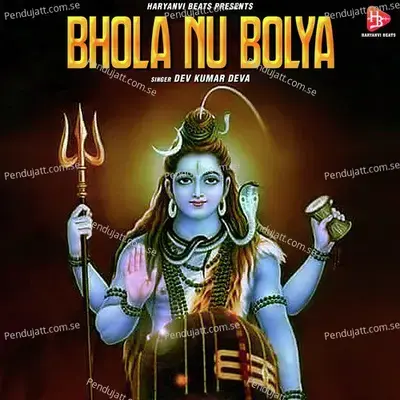 Bhola Nu Bolya - Dev Kumar Deva album cover 