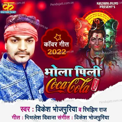 Bhola Pili Coca Cola - Vikesh Bhojpuriya album cover 