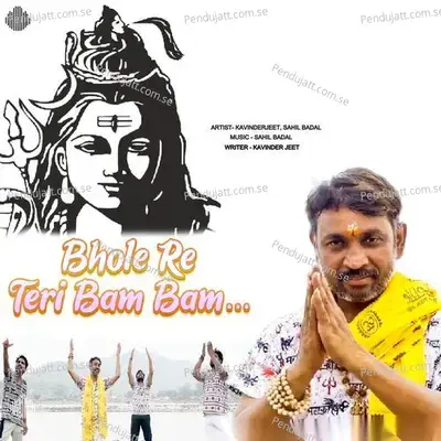 Bhola Re Teri Bam Bam - Kavinderjeet album cover 