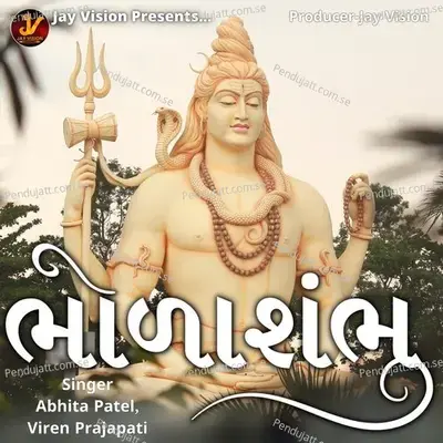Bhola Shambhu - Abhita Patel album cover 