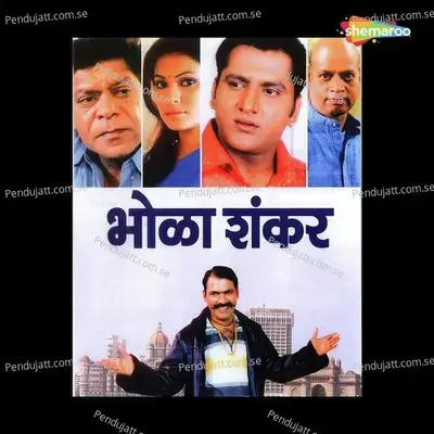 Marathi Mansa Jaga Ho - Nilesh Moharir album cover 