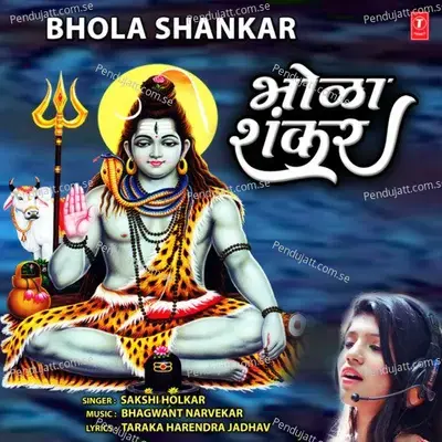 Bhola Shankar - Sakshi Holkar