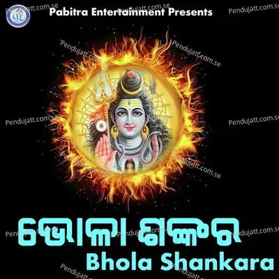 Bhola Shankara - Pagal Barik album cover 