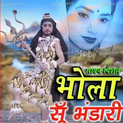 Bhola Su Bhandari - Kapil Vaishnav album cover 