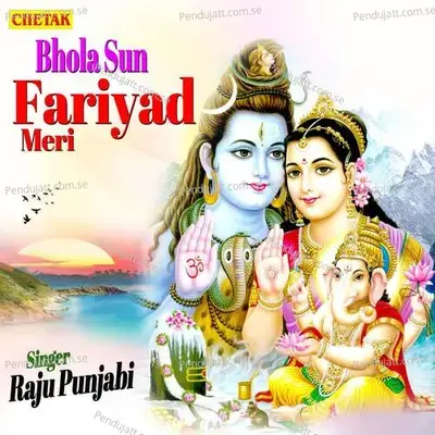 Bhola Sun Fariyaad Meri - Raju Punjabi