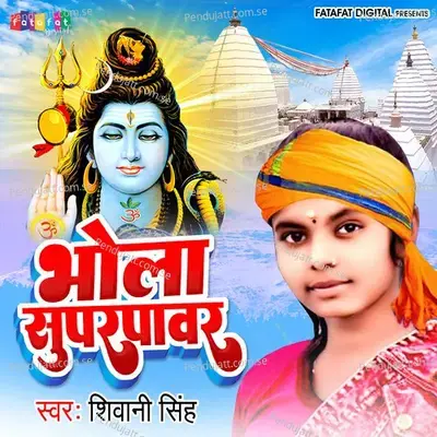 Bhola Superpower - Shivani Singh album cover 