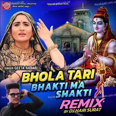 Bhola Tari Bhaktima Shakti (Remix) - Mayur Nadiya