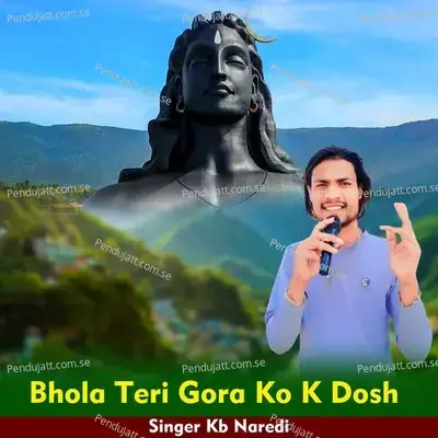 Bhola Teri Gora Ko K Dosh - KB Naredi album cover 