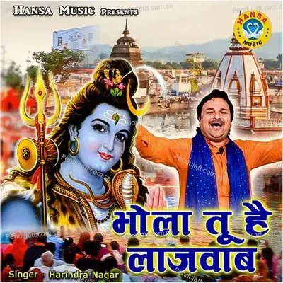 Bhola Tu Hai Lajawaab - Single - Harindra Nagar