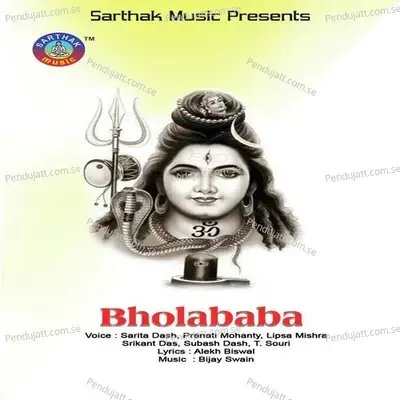 Durdura Fulia Baba - Pranati Mohanty album cover 