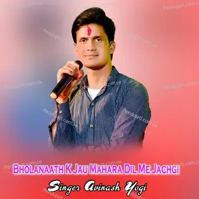 Bholanaath K Jau Mahara Dil Me Jachgi - Avinash Yogi album cover 