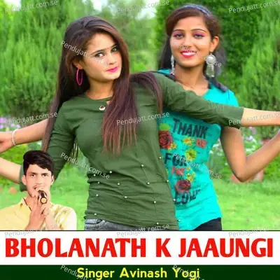 Bholanath K Nachungi - Dev Kasana