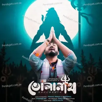 Bholanath - Pranjal Parash album cover 