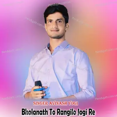 Bholanath To Rangilo Jogi Re - Avinash Yogi album cover 