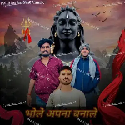 Bhole Apna Bnale - Gajju Chandila album cover 