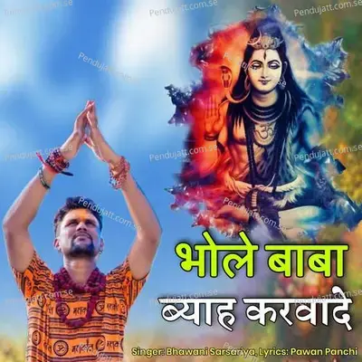 Bhole Baba Byah Karwade - Bhawani Sarsariya album cover 