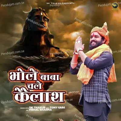 Bhole Baba Chale Kailash - Dk Thakur album cover 