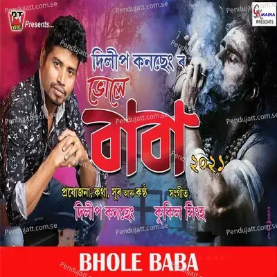 Bom Bom Bhole Baba - Dilip Koncheng album cover 
