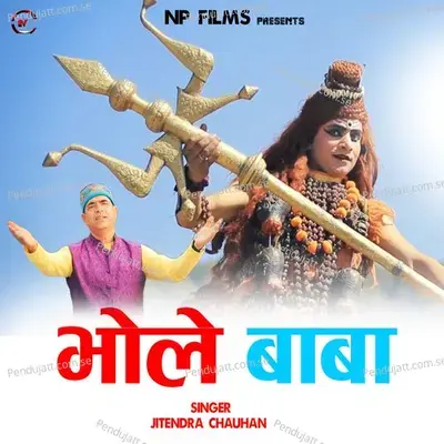 Bhole Baba - Jitendra Chauhan album cover 