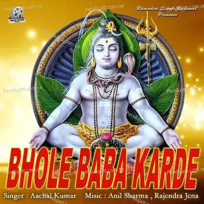 Bhole Shankar Bhole Shankar - Aachal Kumar album cover 