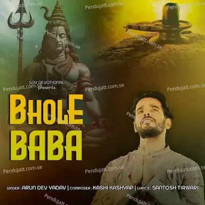 Bhole Baba - Arun Dev Yadav album cover 