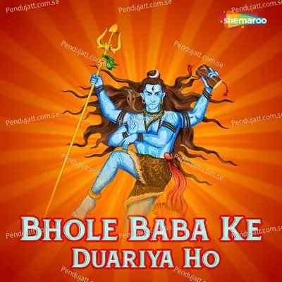 Bhole Baba Ke Duariya Ho - Sachin Kumar