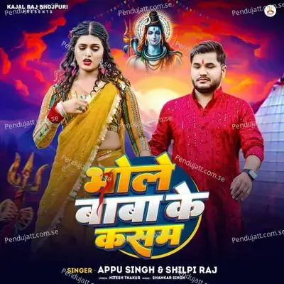 Bhole Baba Ke Kasam - Appu Singh album cover 