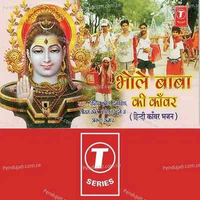 Apne Kanwar Mein Bhar Le - Bhushan Dua album cover 