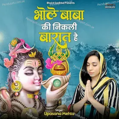 Bhole Baba Ki Nikli Baraat Hai - Upasana Mehta album cover 