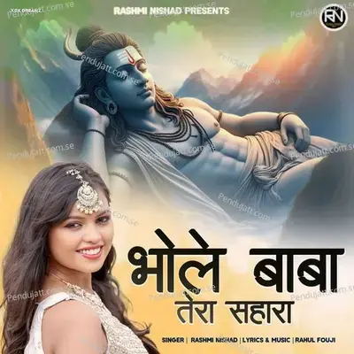 Bhole Baba Tera Sahara - Rashmi Nishad album cover 