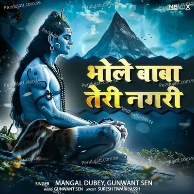 Bhole Baba Teri Nagri - Mangal Dubey album cover 