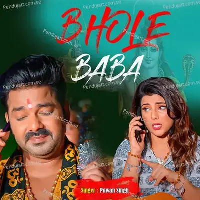 Bhole Baba - Yog prakash sah