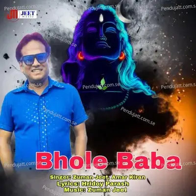 Bhole Baba - Zuman Jeet album cover 