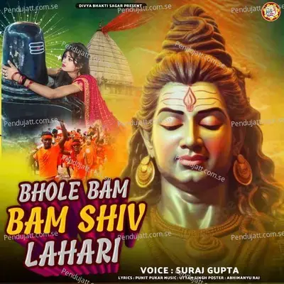 Bhole Bam Bam Shiv Lahri - Suraj Gupta album cover 